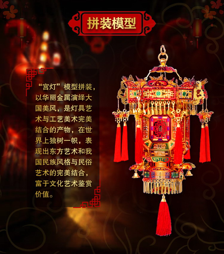宫灯(图2)