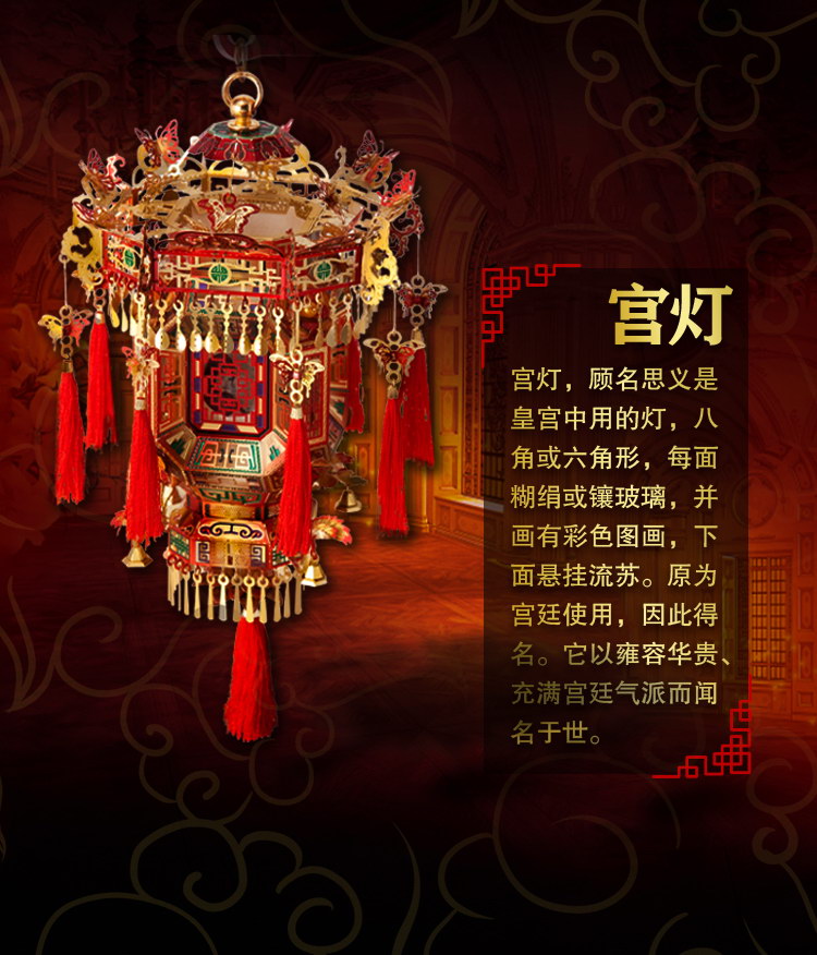 宫灯(图3)