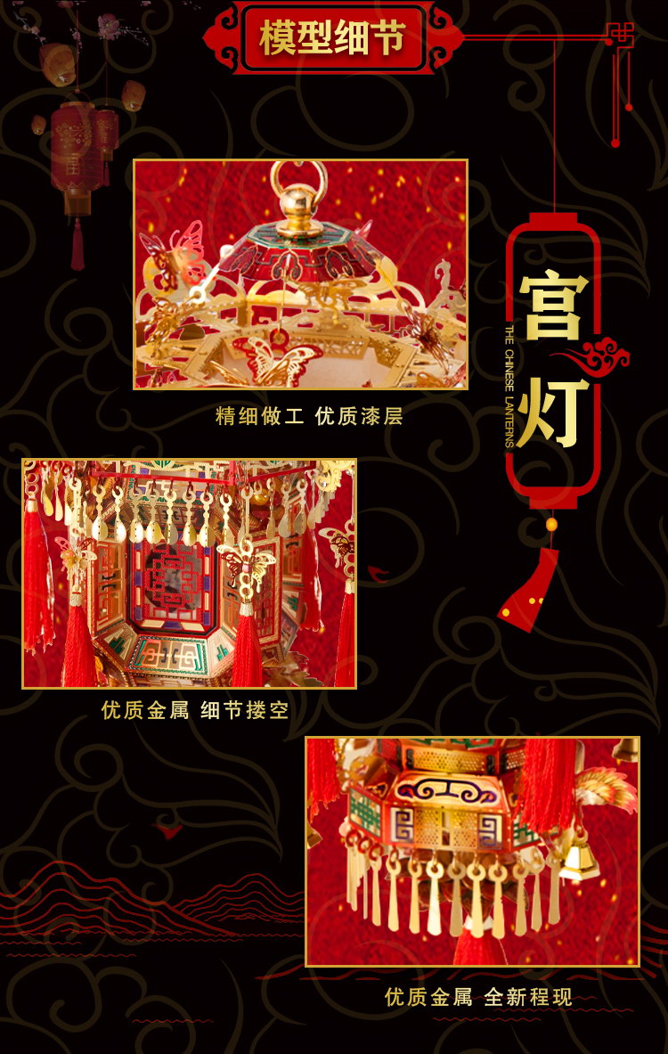 宫灯(图6)