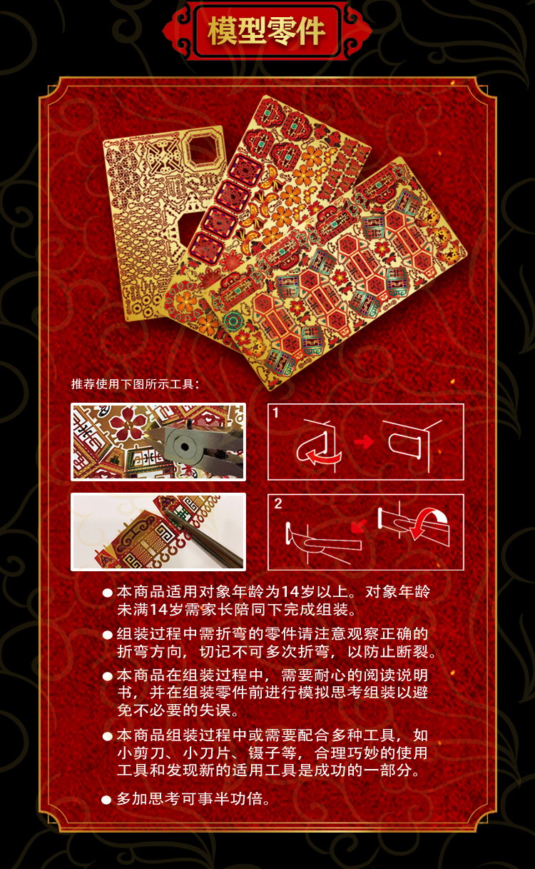 宫灯(图7)