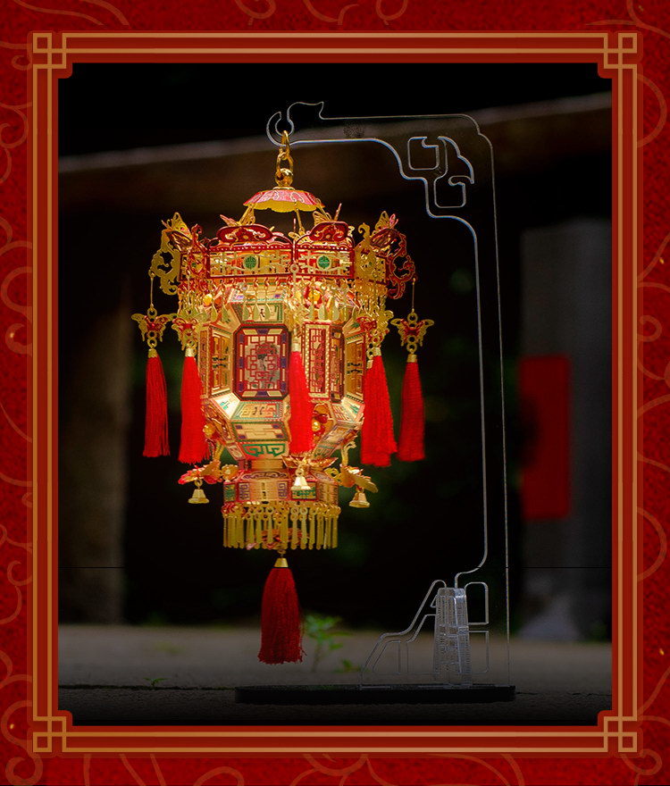 宫灯(图9)
