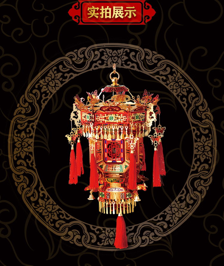 宫灯(图8)