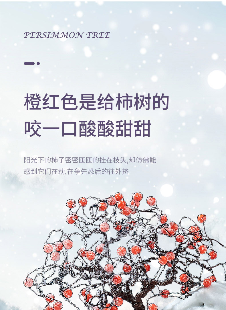 J42206 雪乡(图8)