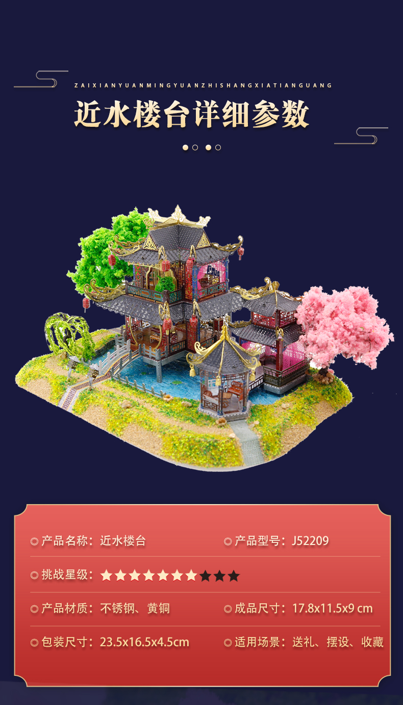 J52209(图2)