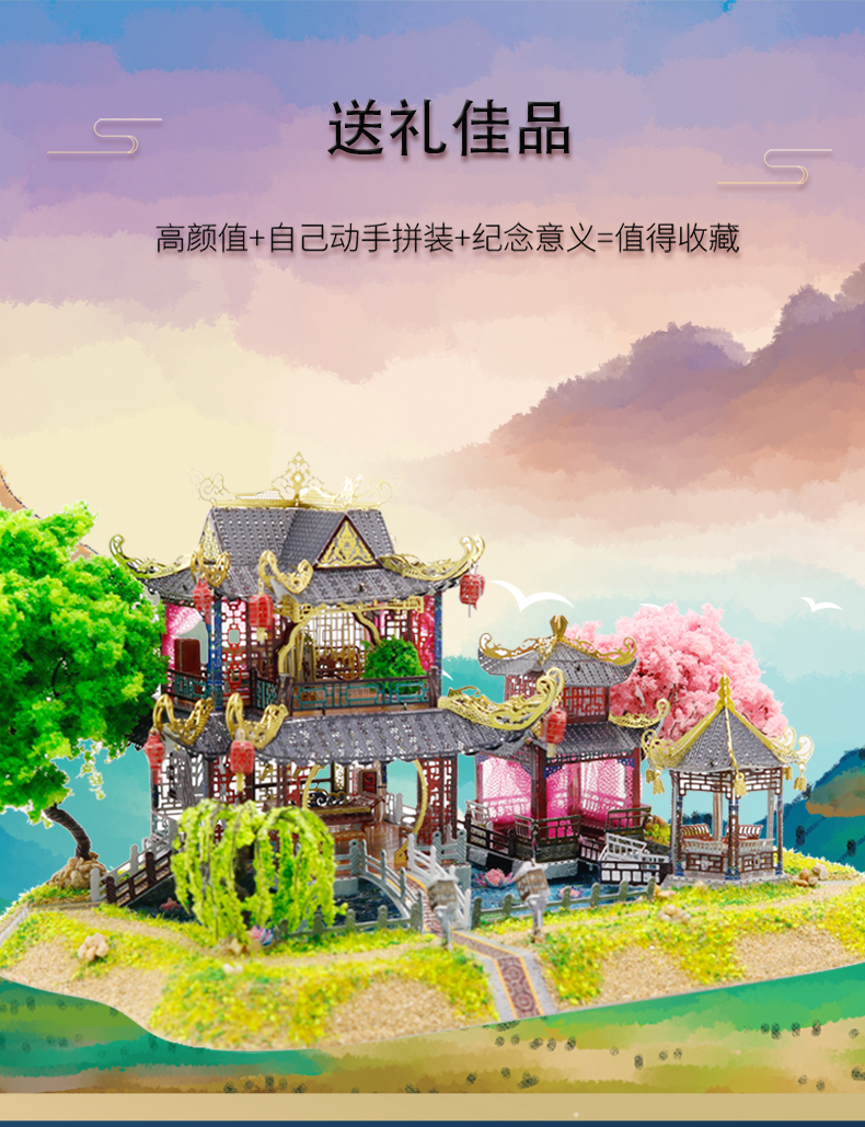 J52209(图6)