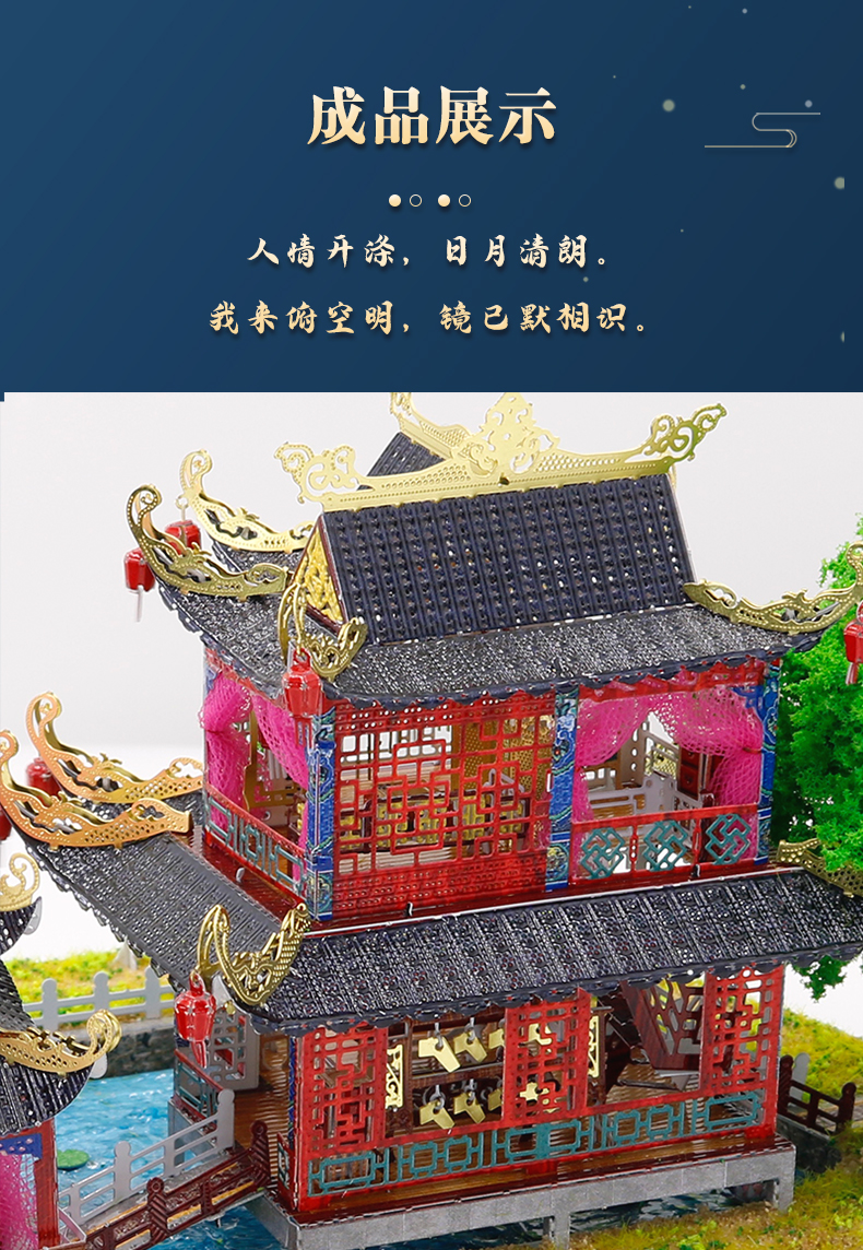 J52209(图7)
