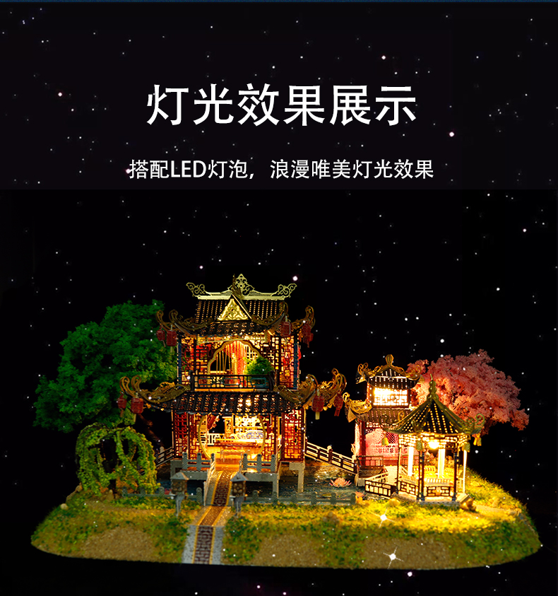 J52209(图12)