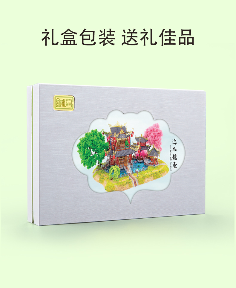 J52209(图17)